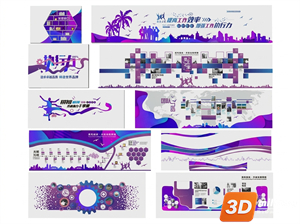 Corporate Culture Skp Files